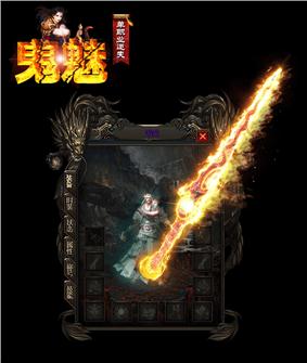 吧 新开天龙八部私服